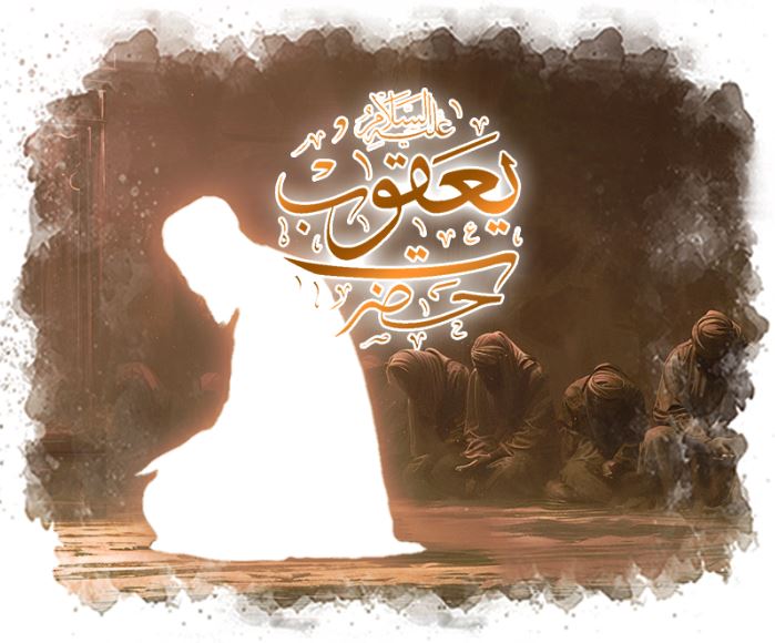 Ya’qub dalam Al-Qur`an dan Alkitab